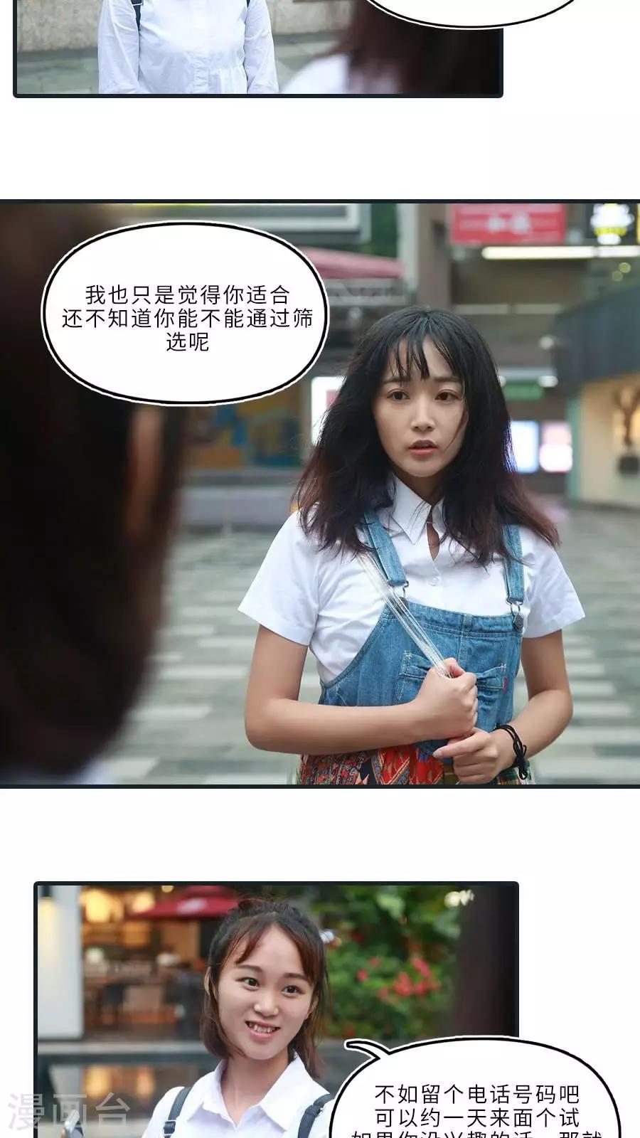 第9话17