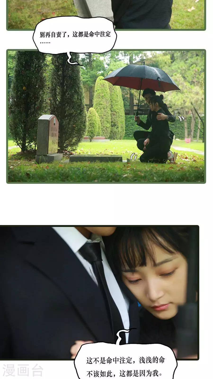 第2话3