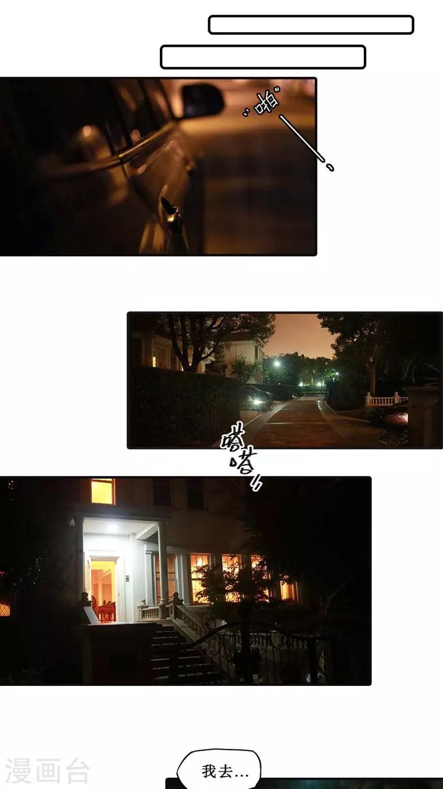 第31话9
