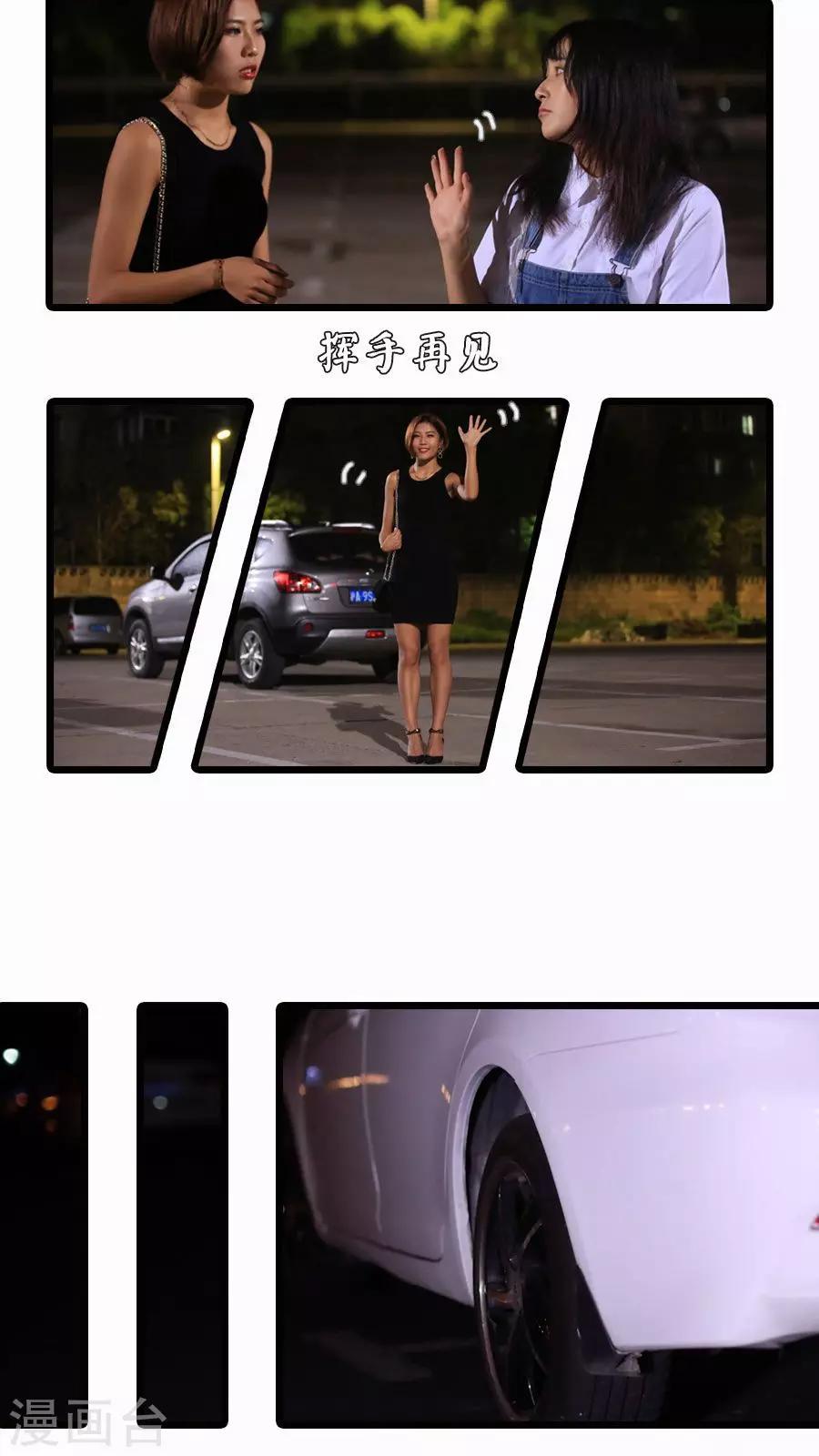 第21话5