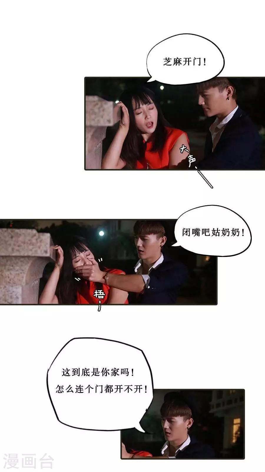 第32话2