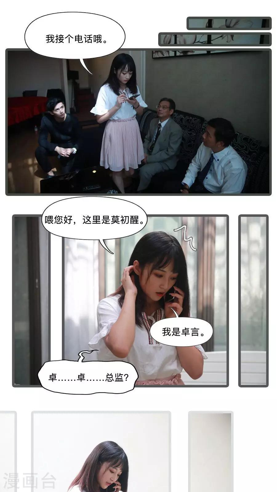 第8话15