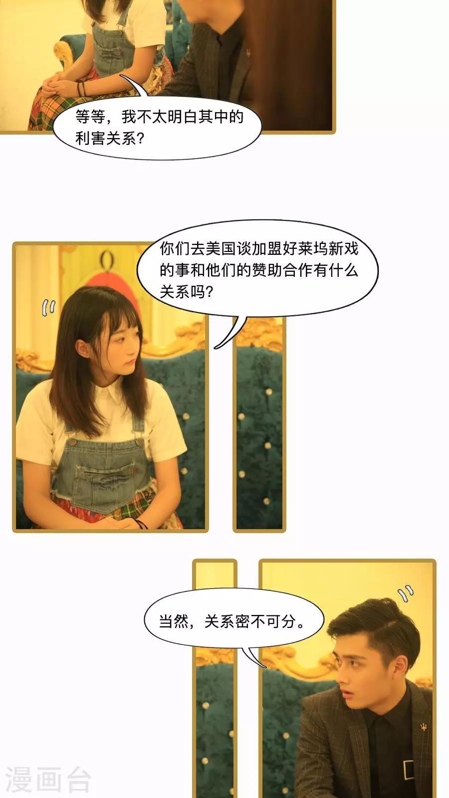 第18话11