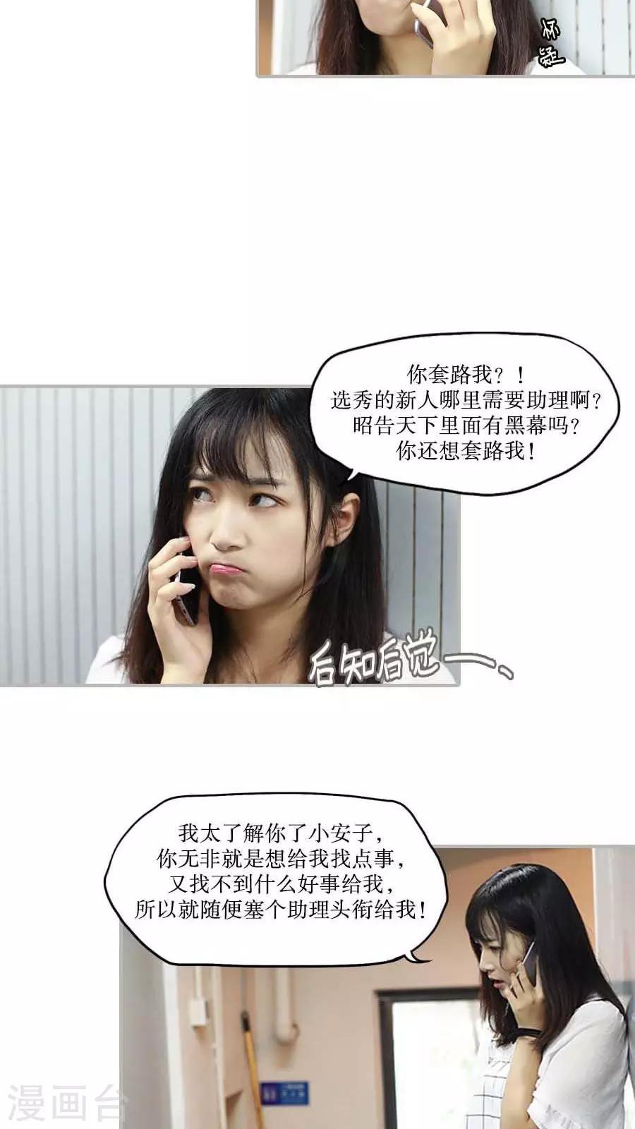 第35话13