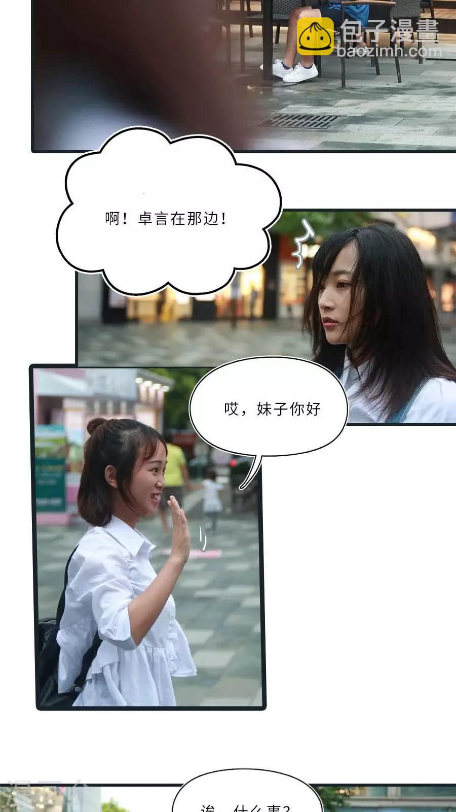第9话10