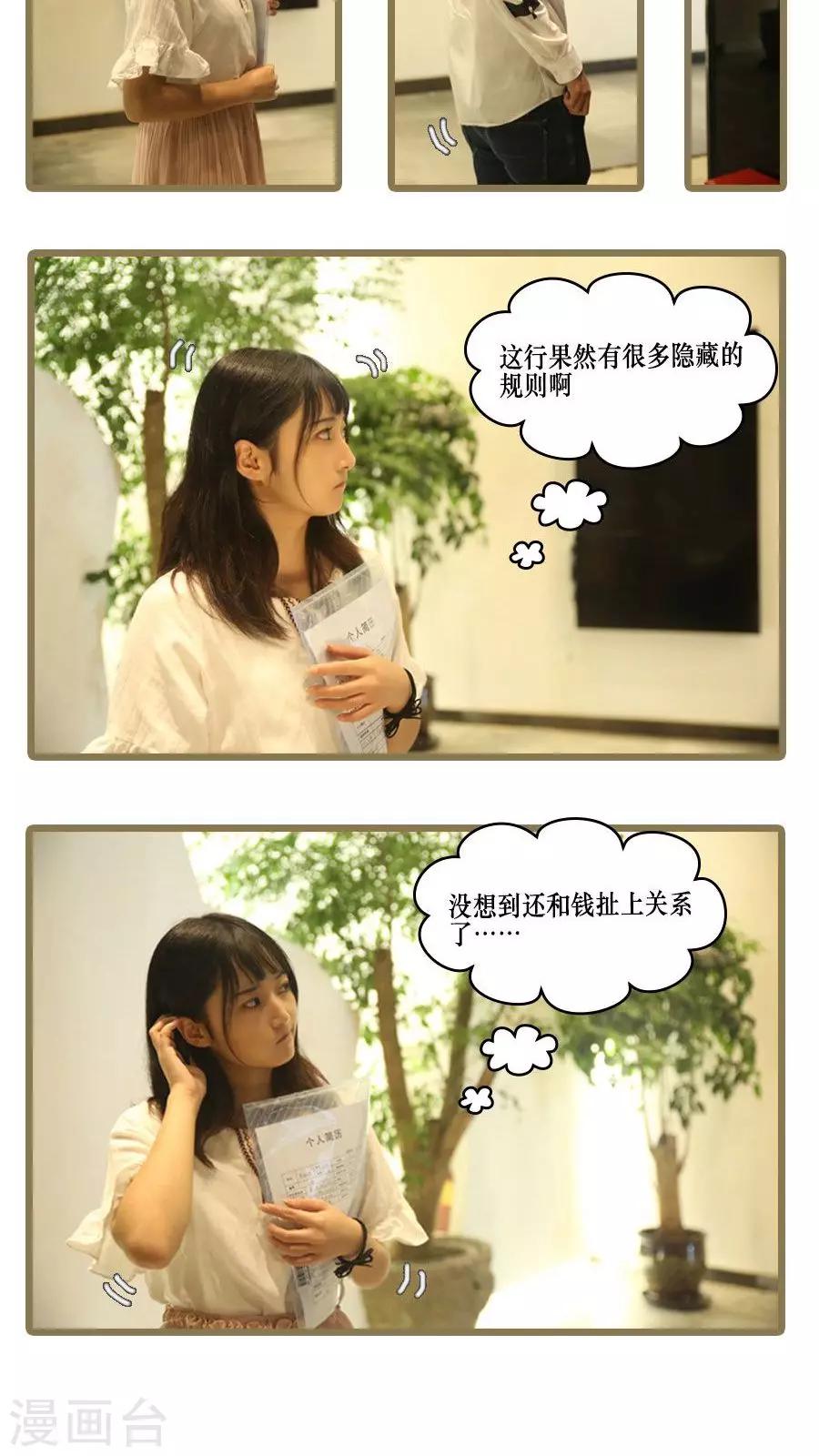 第3话9