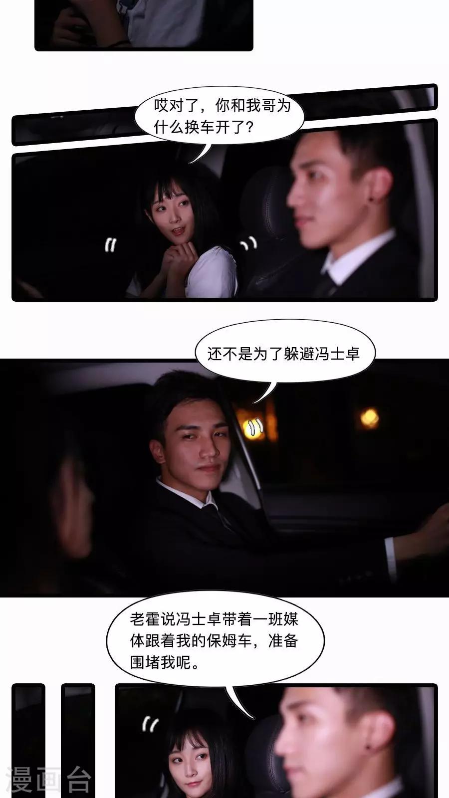 第21话10