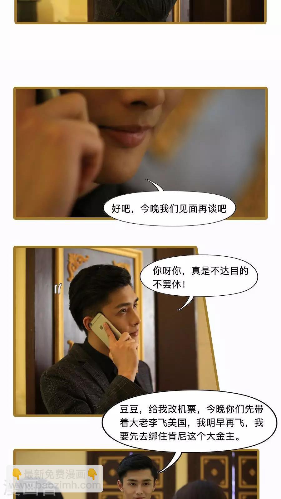 第17话13