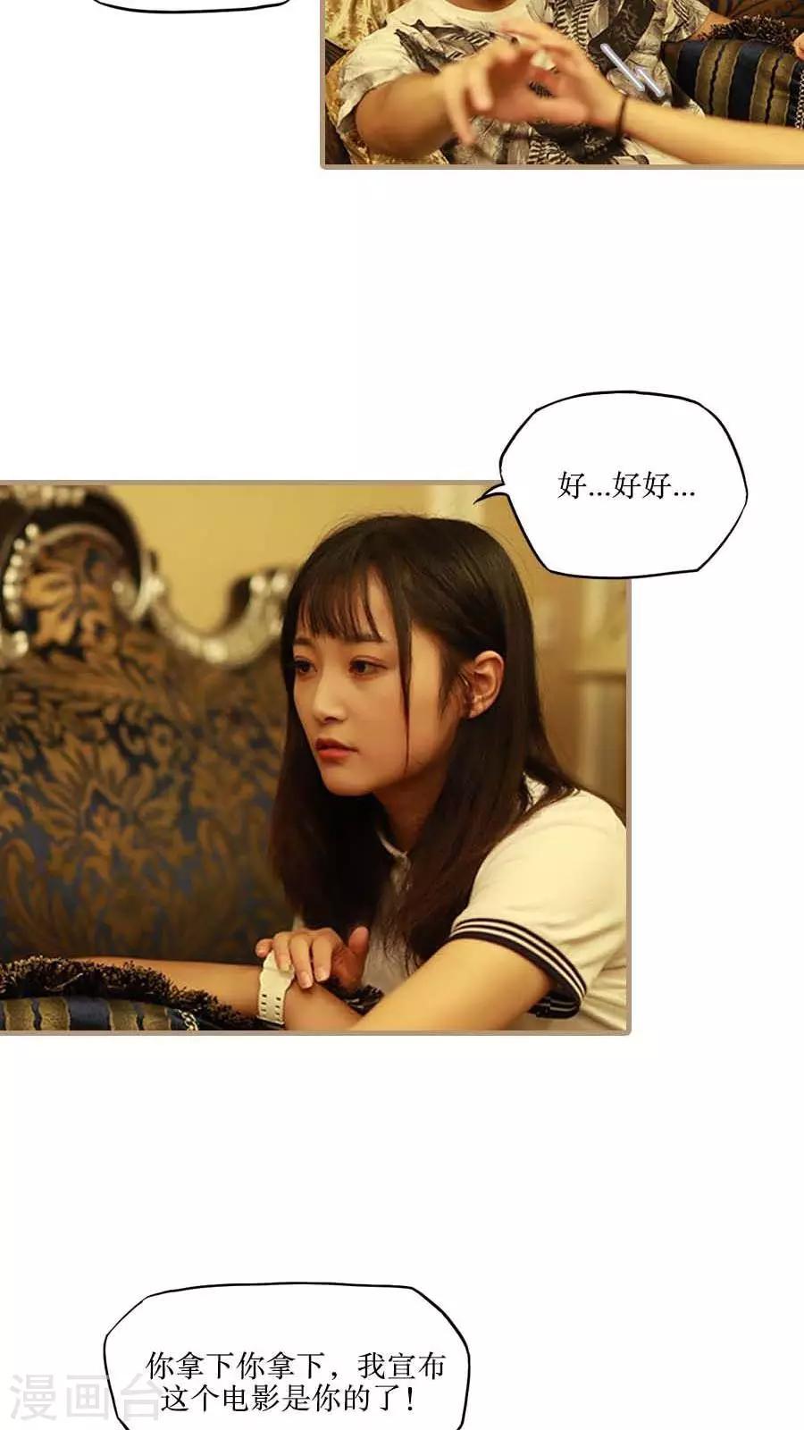 第43话4