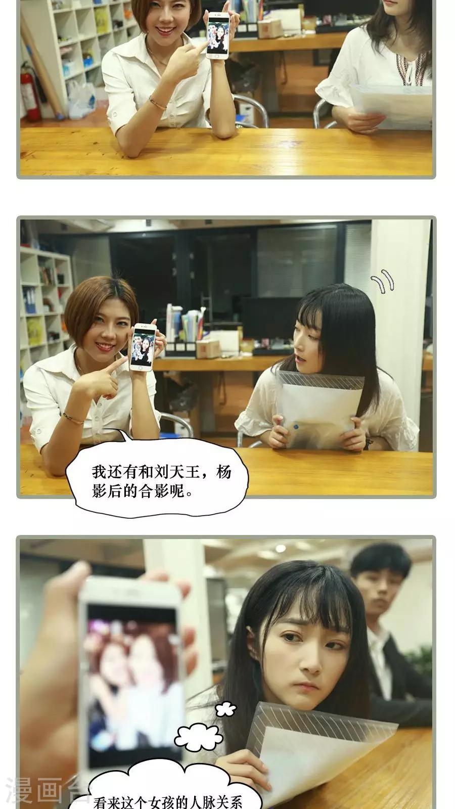 第4话9