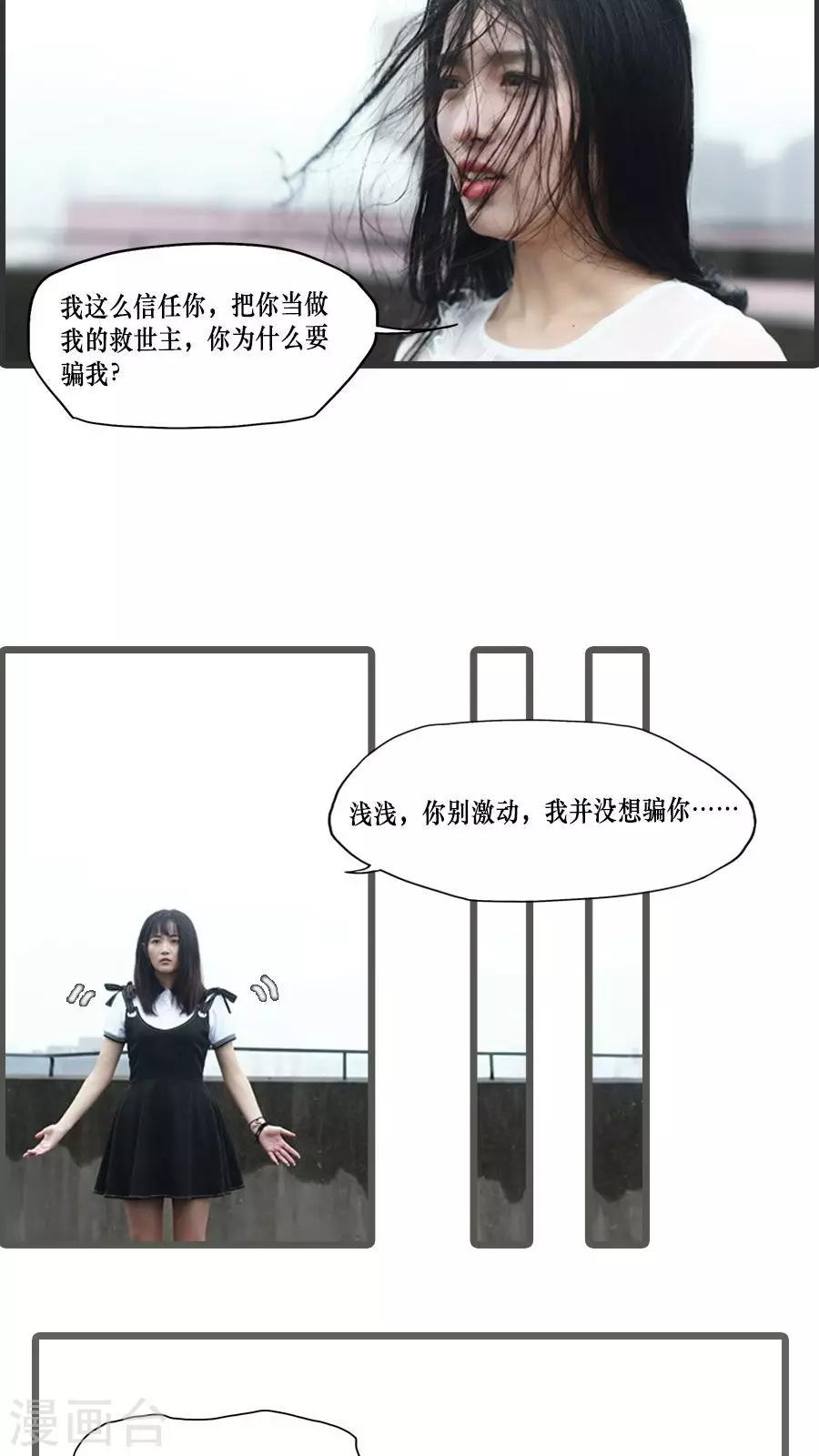 第1话7