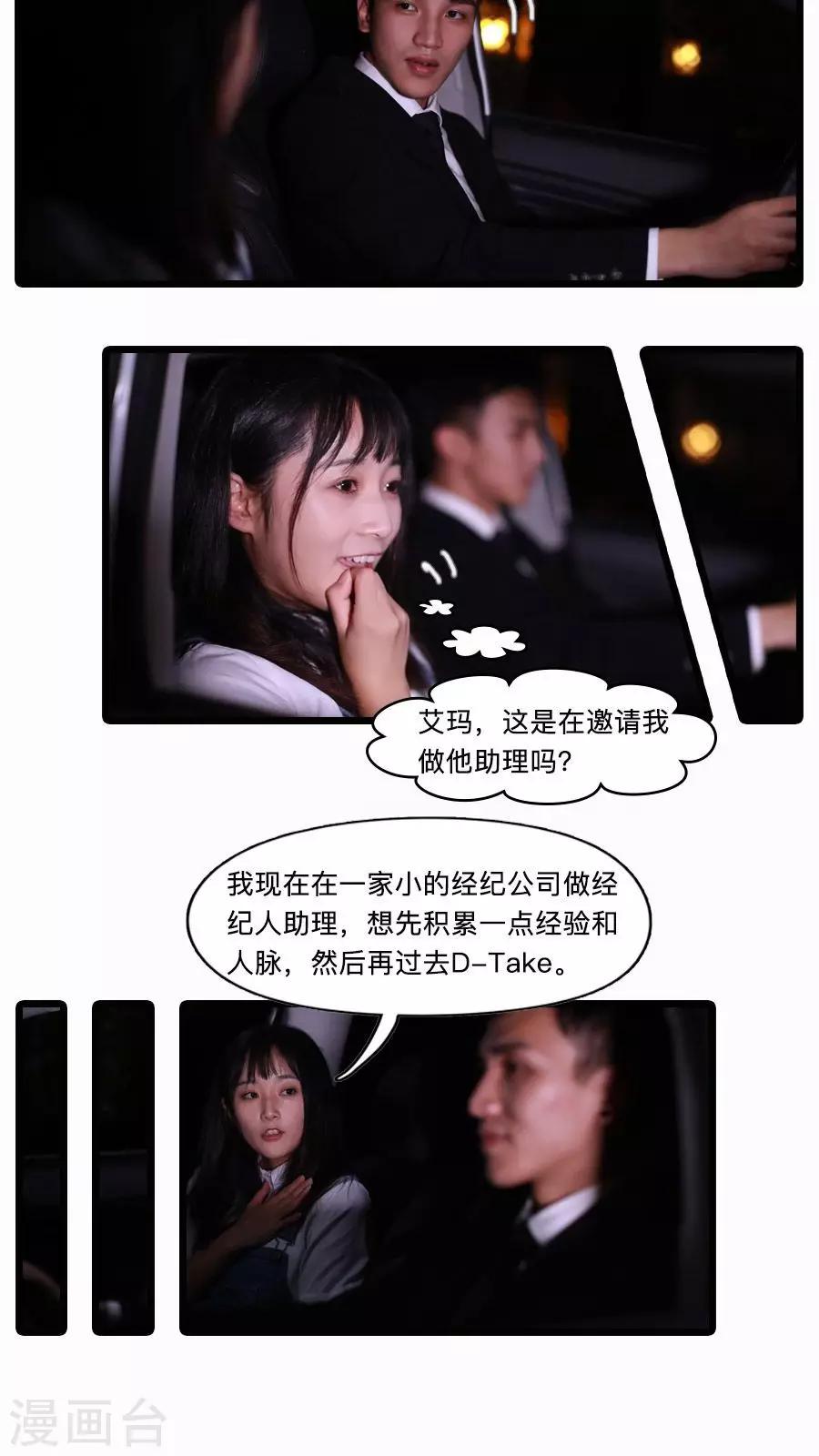 第21话14
