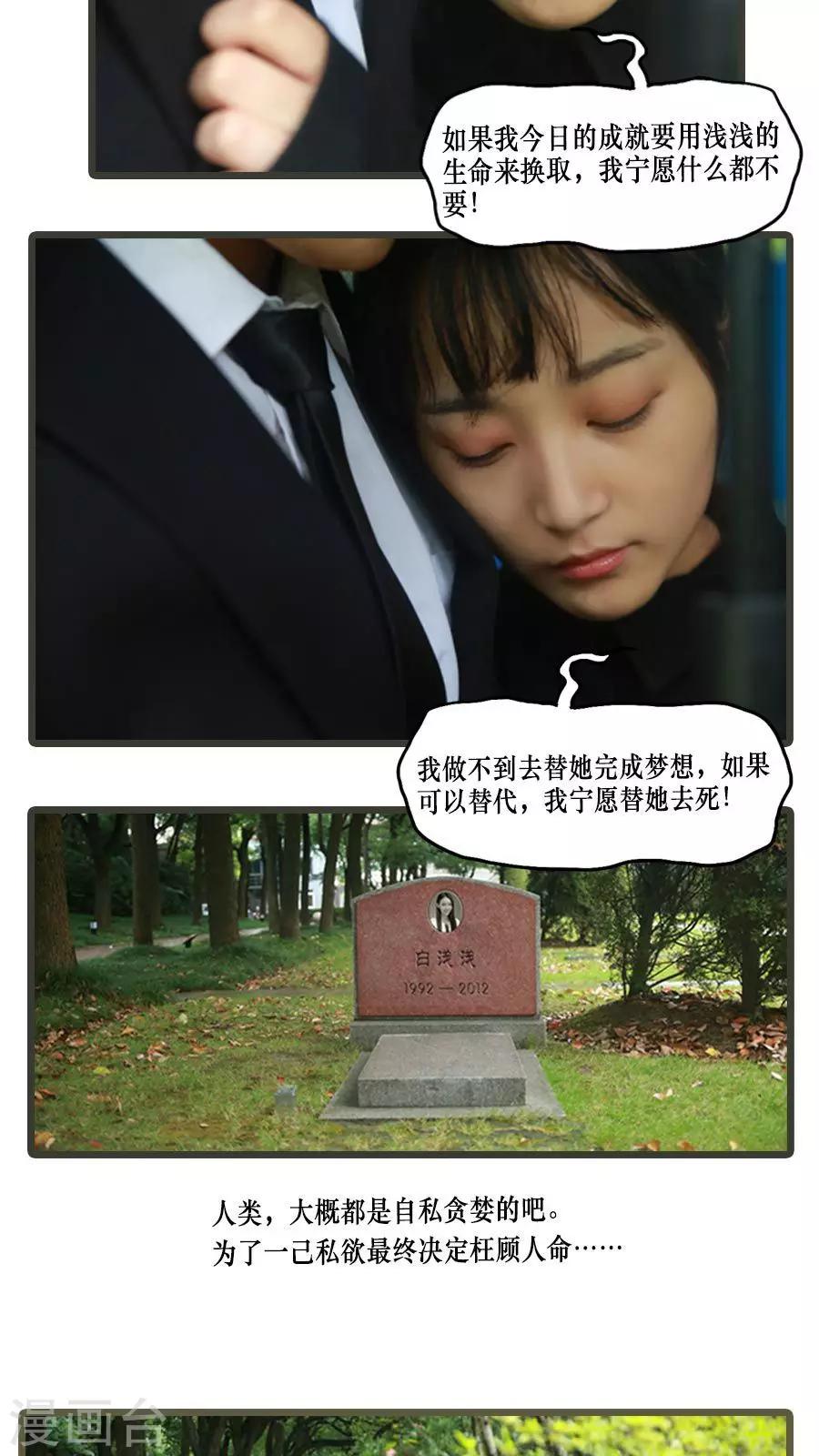 第2话6