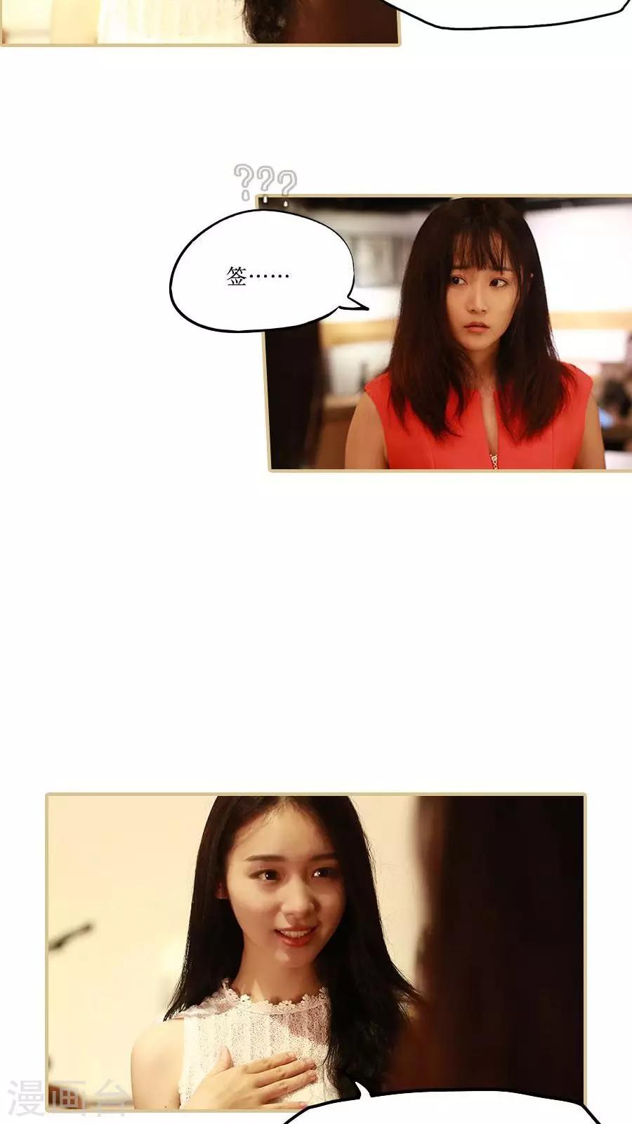 第28话17