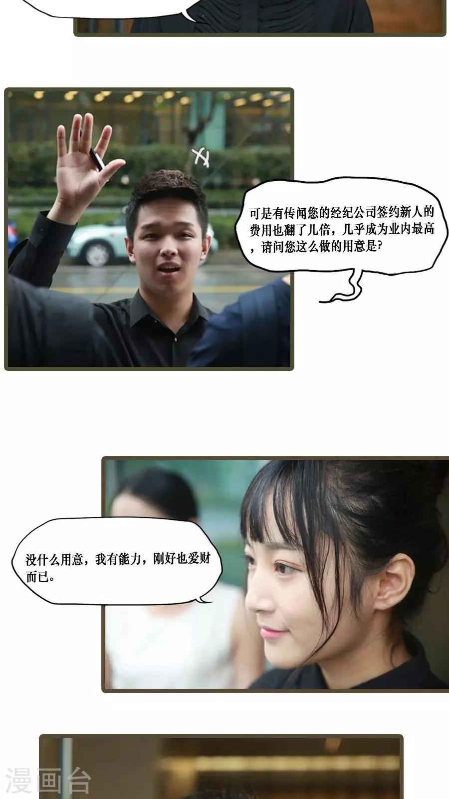 第1话3