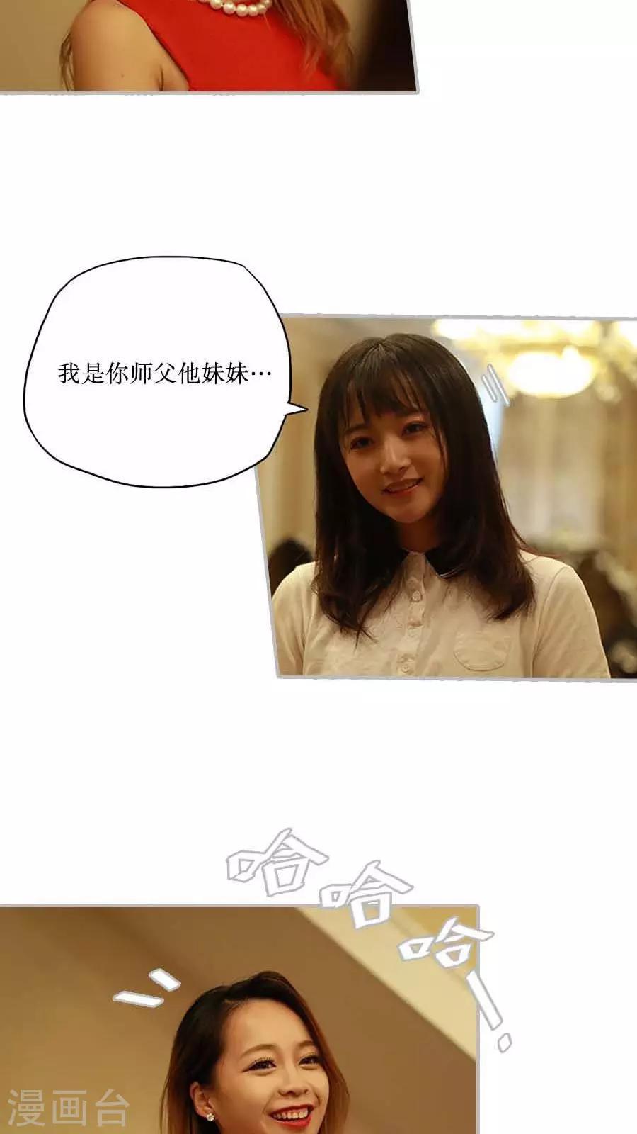 第41话14