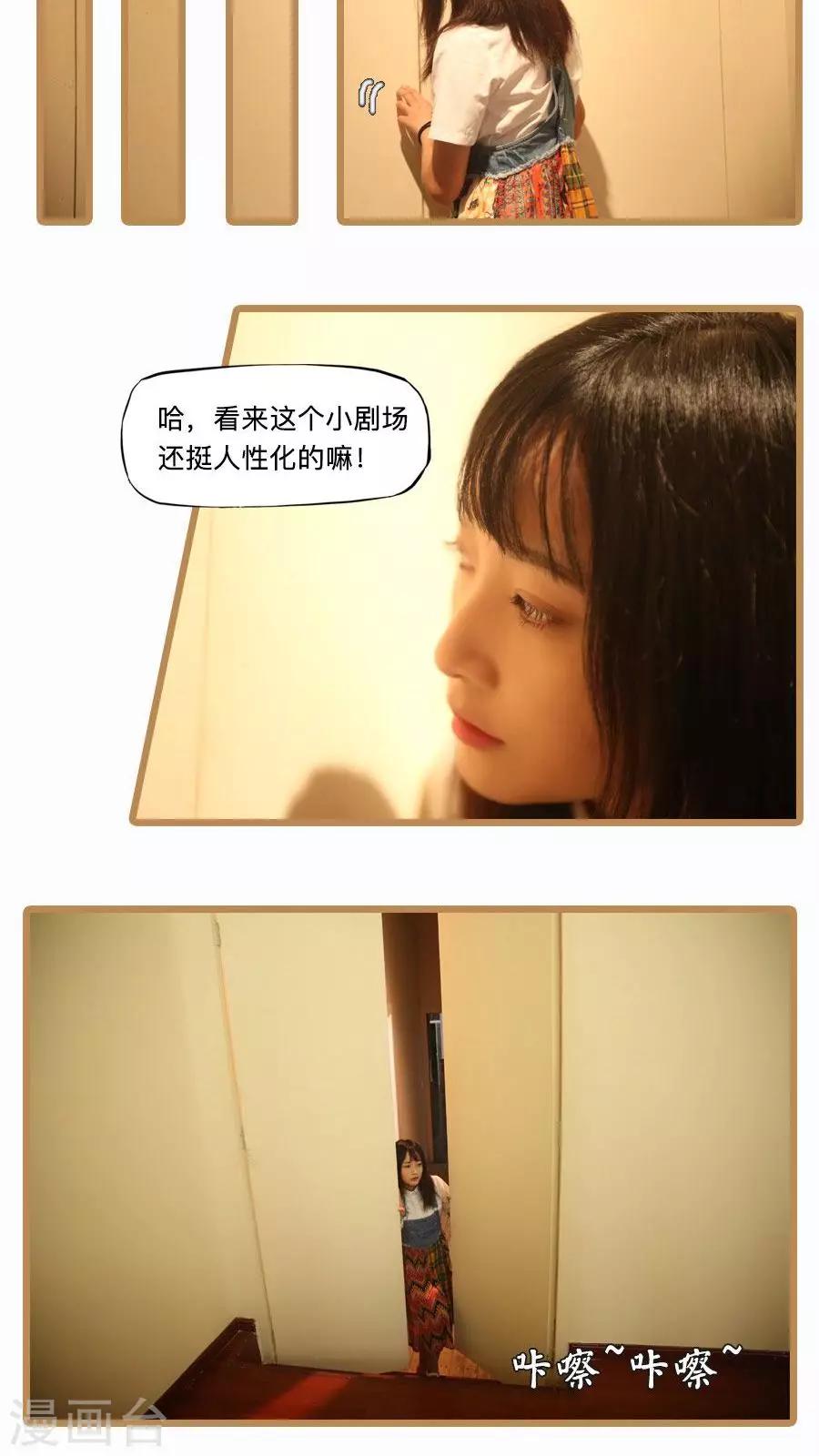 第16话13