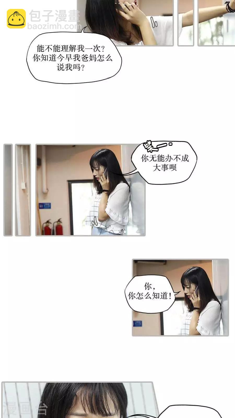第35话8