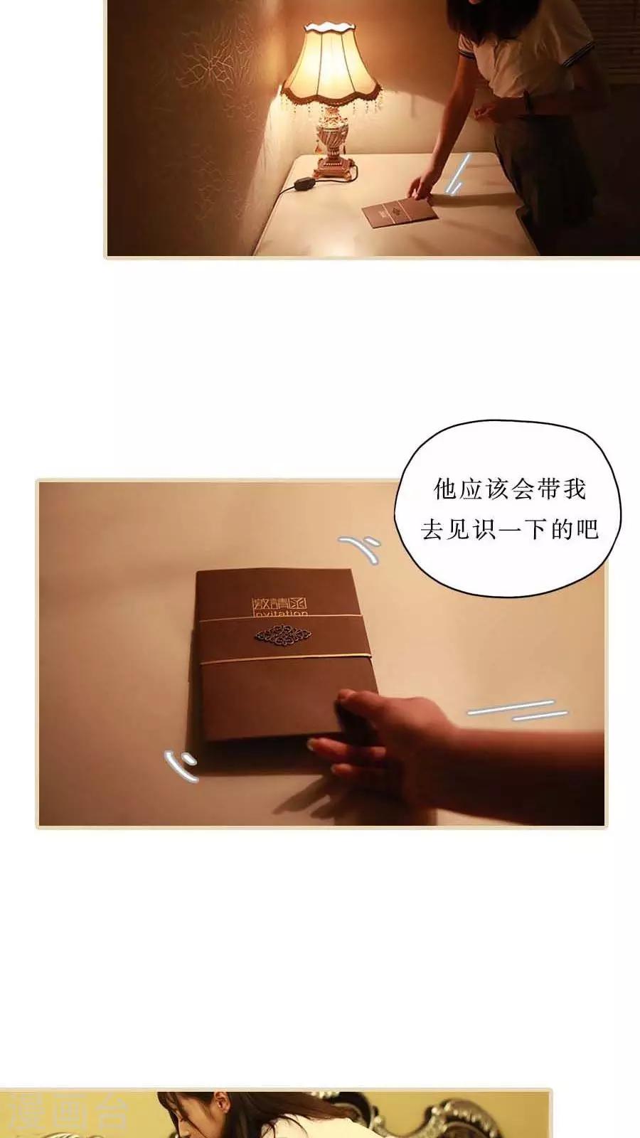 最终话19