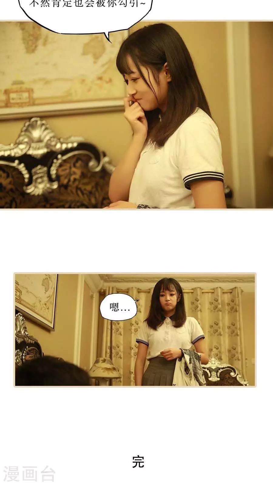 最终话25