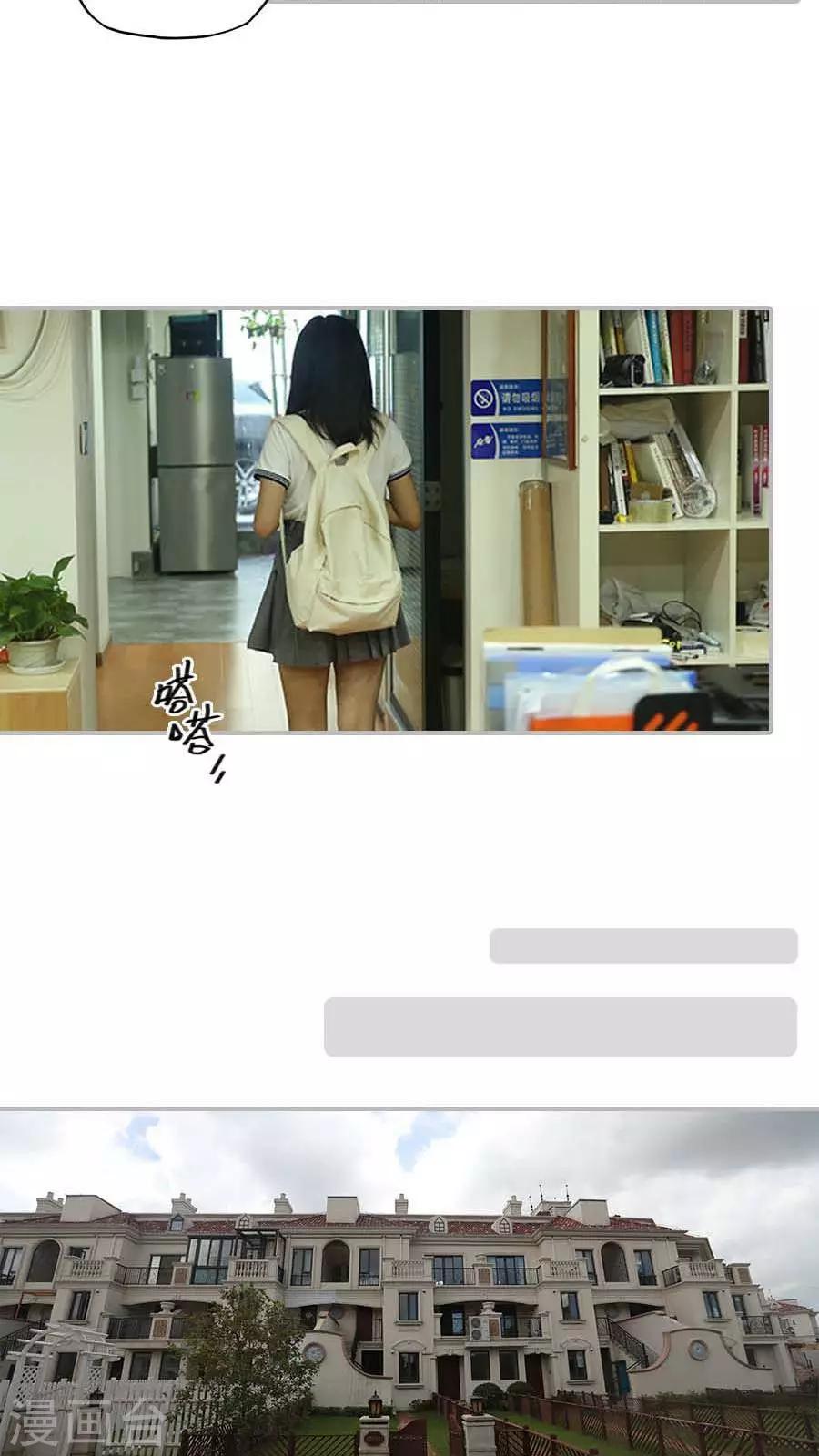 第41话3