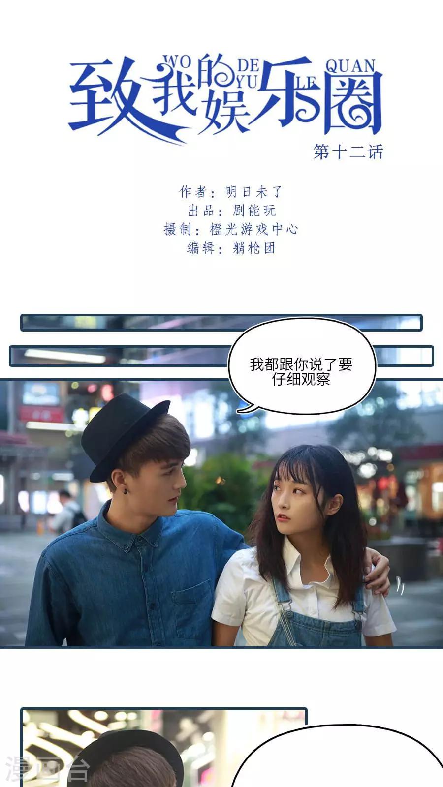 第12话0