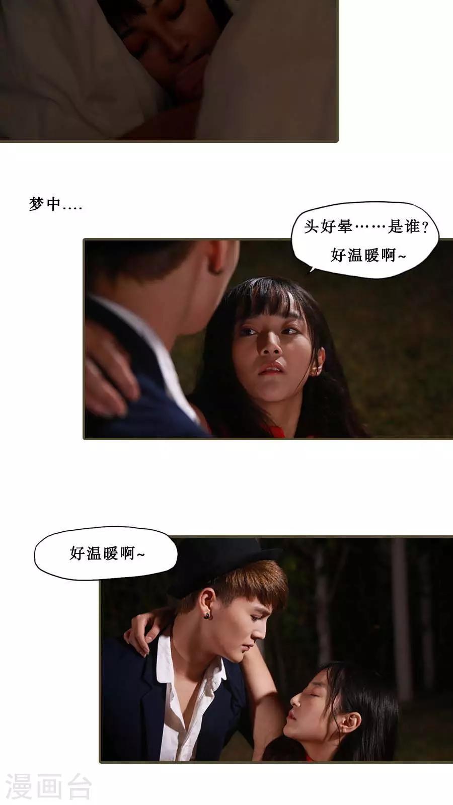 第33话1