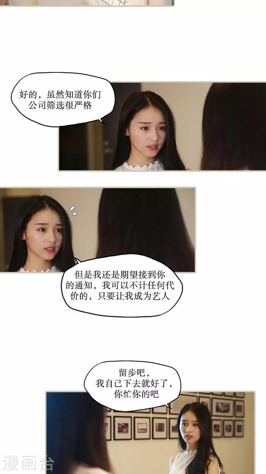 第39话13