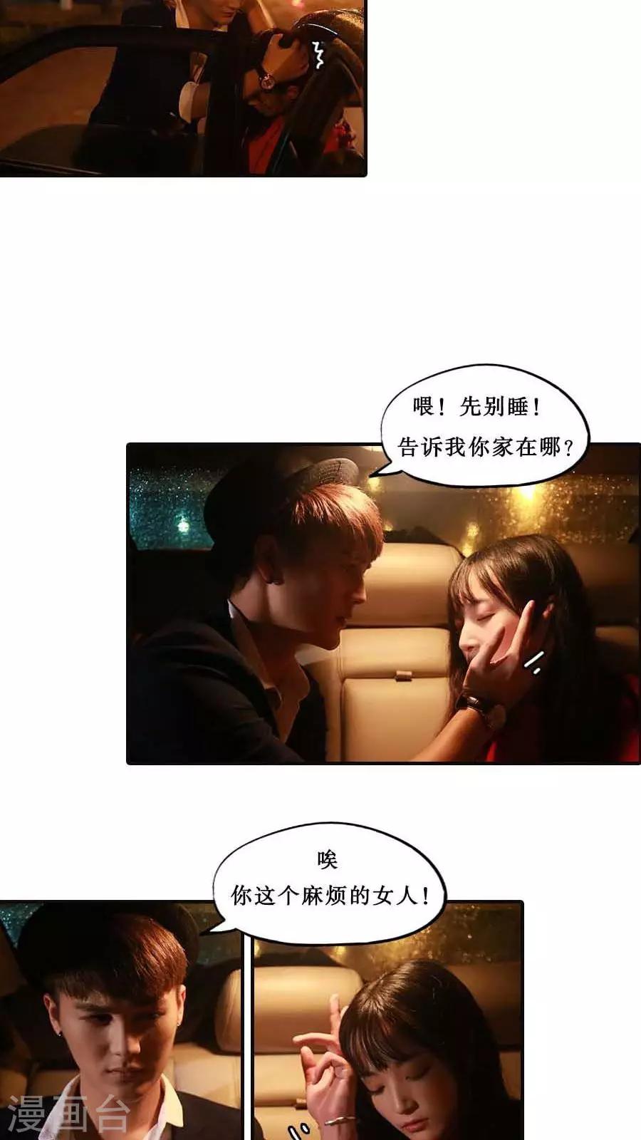 第31话3
