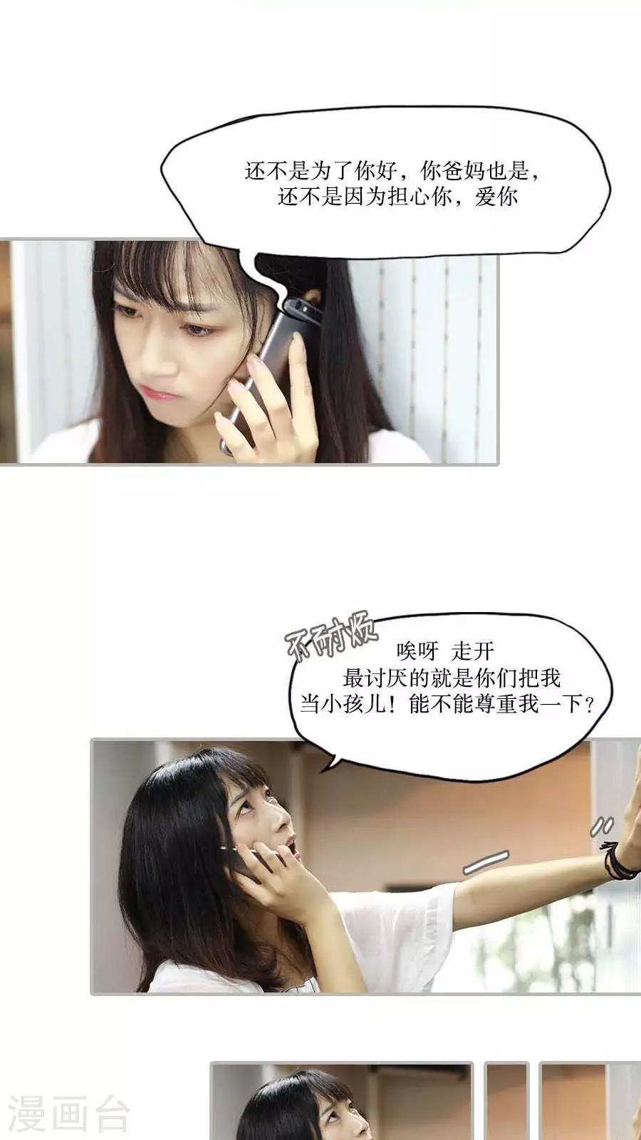 第35话7