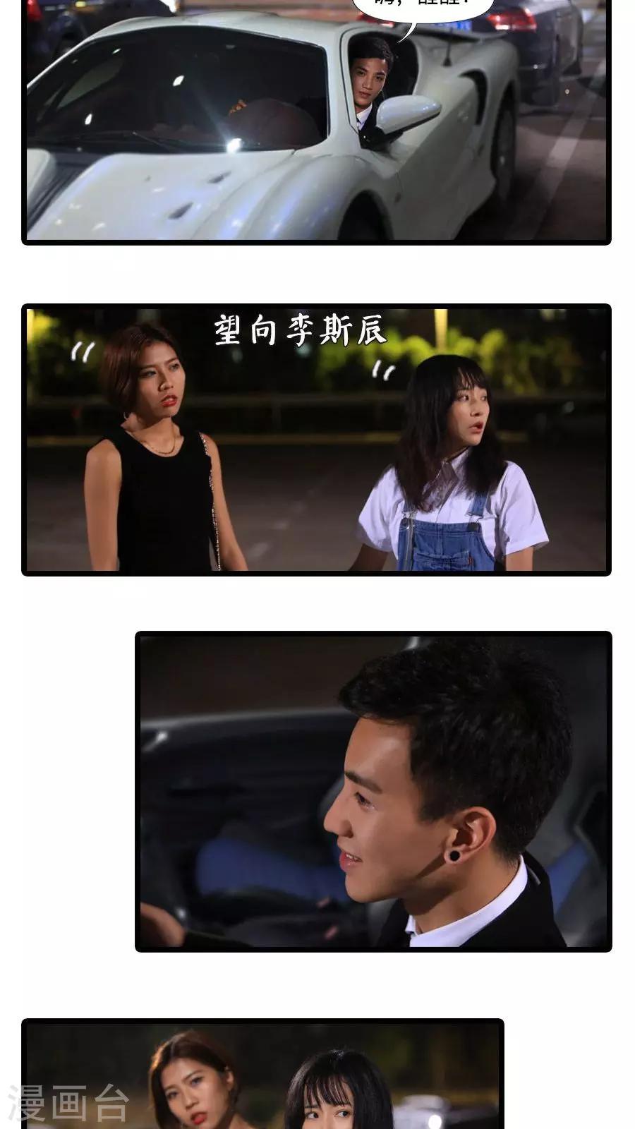 第20话15