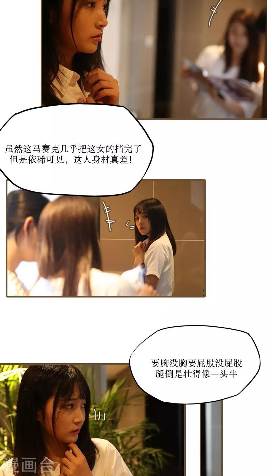 第26话1
