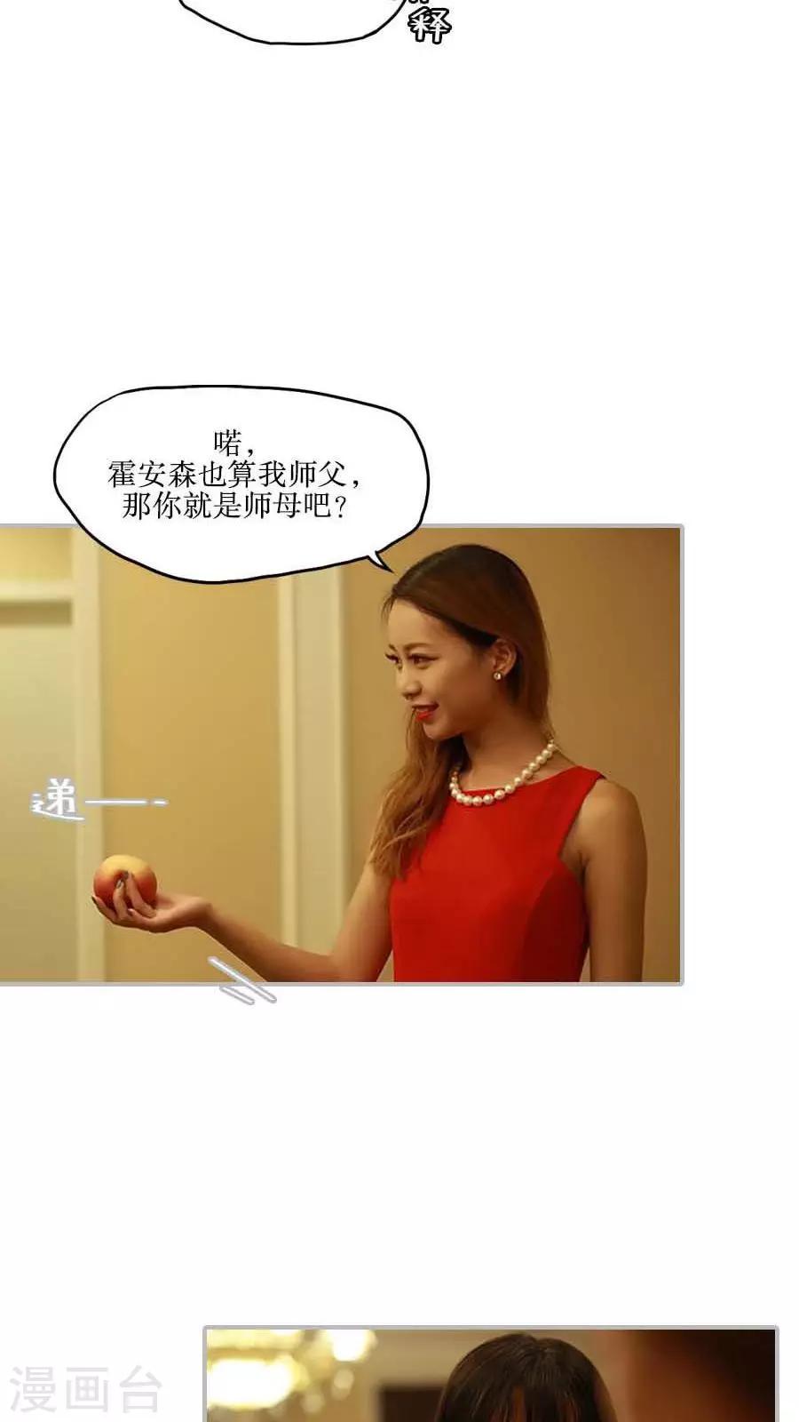 第41话11