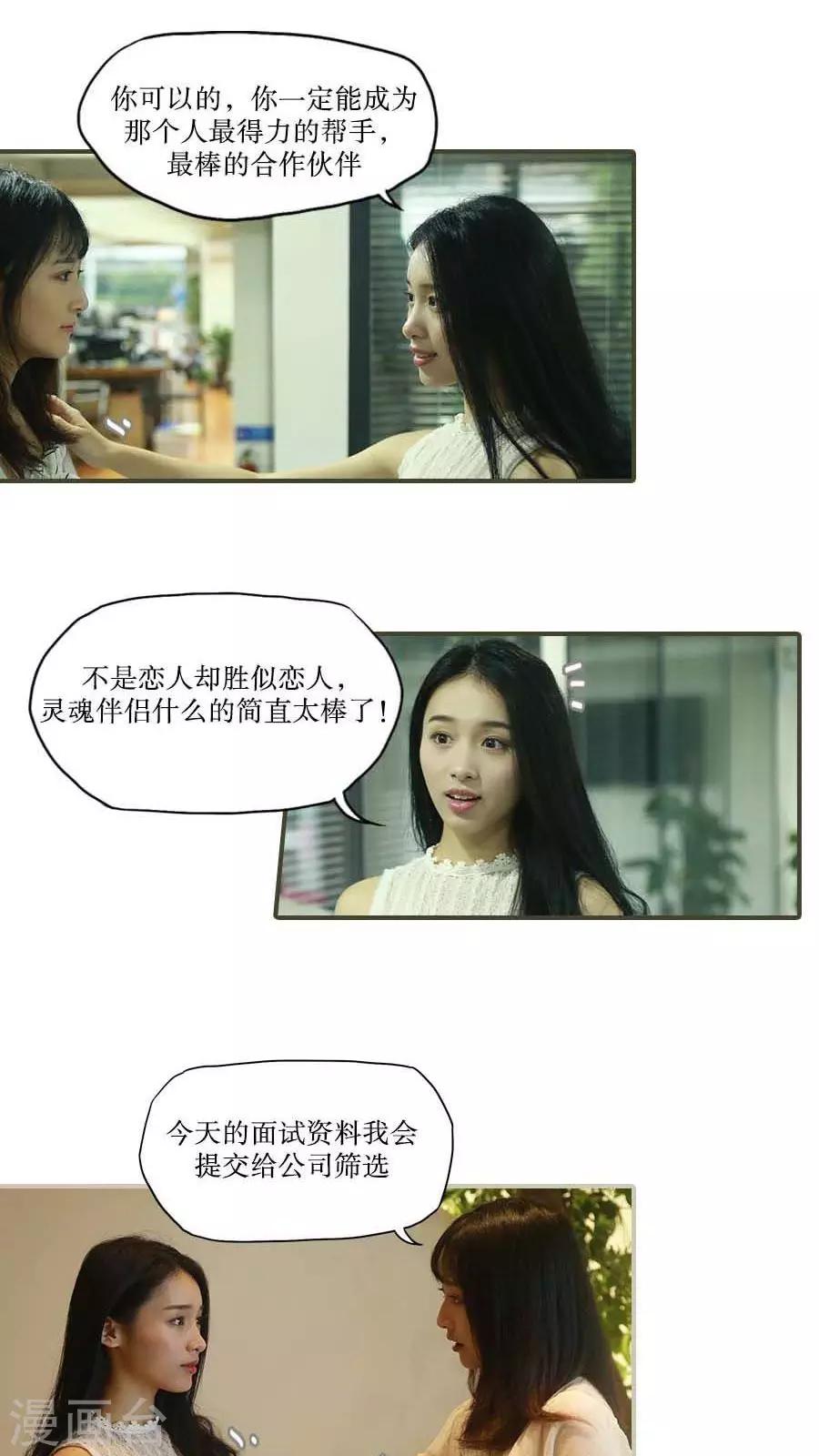第39话11