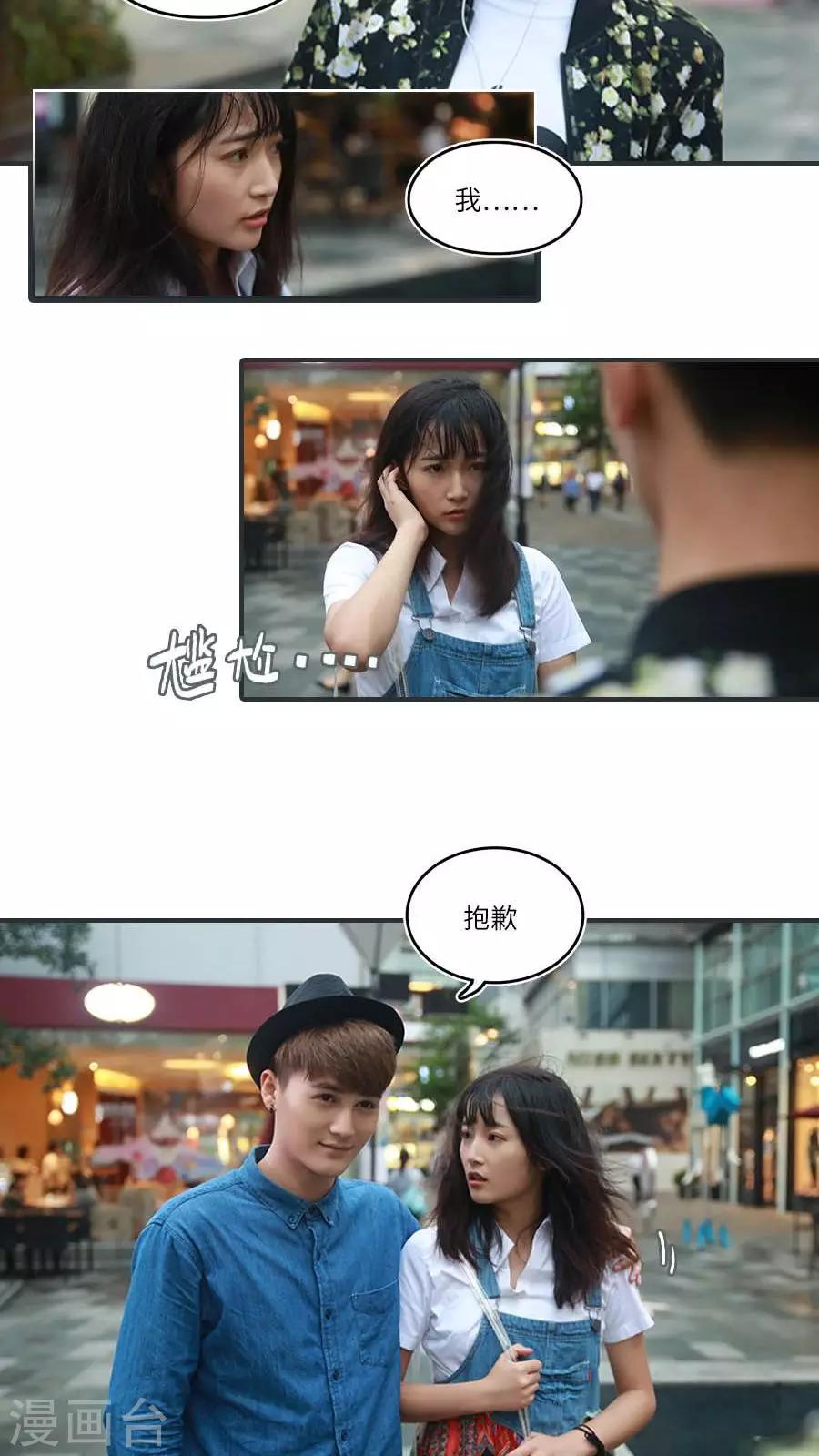 第11话8