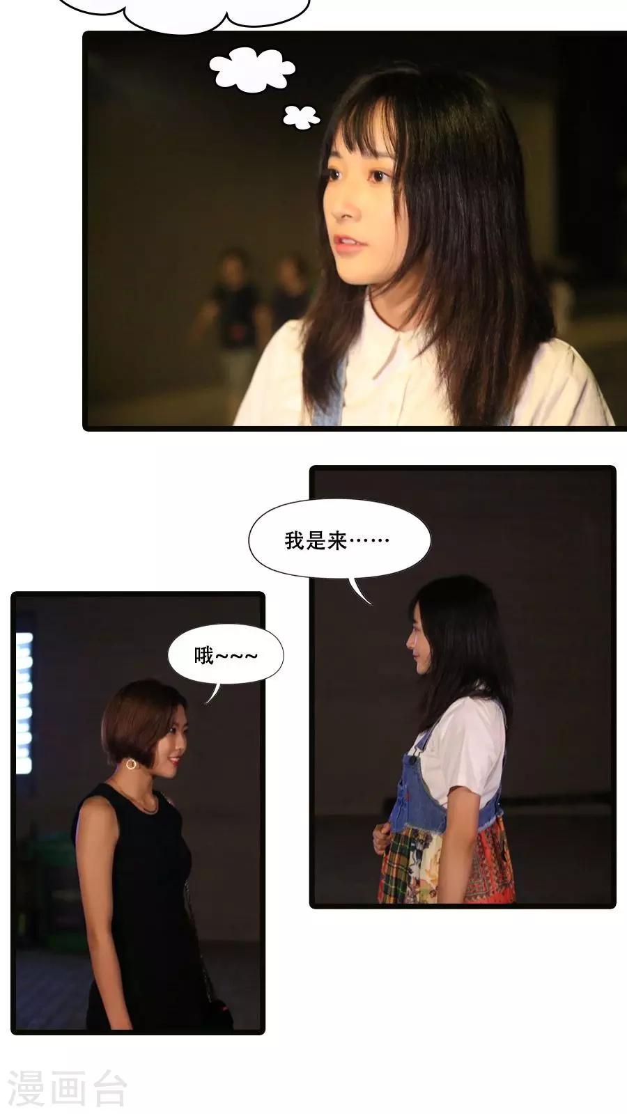 第14话14