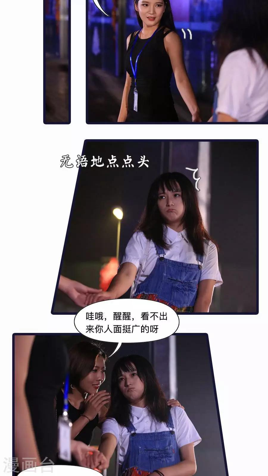 第16话2
