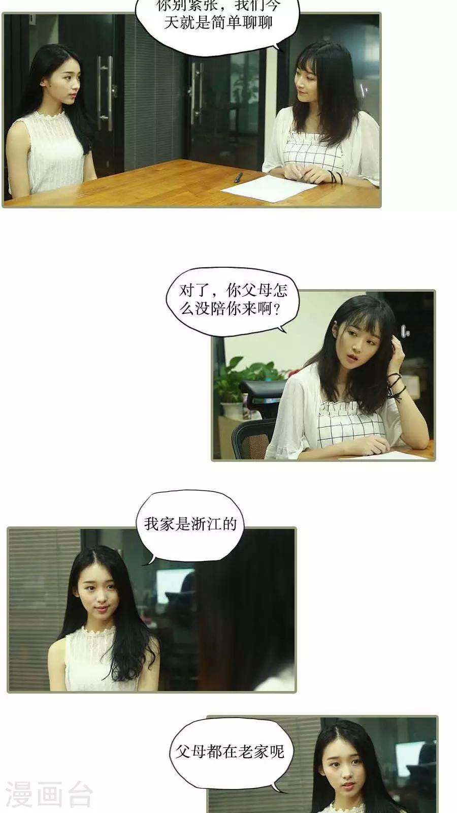 第38话11