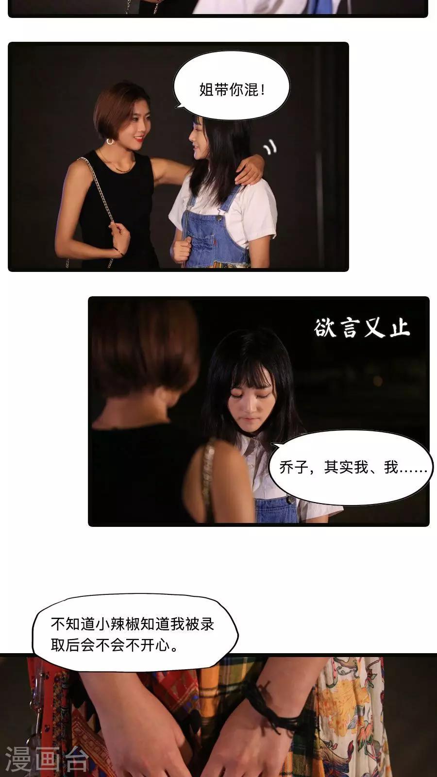 第15话3