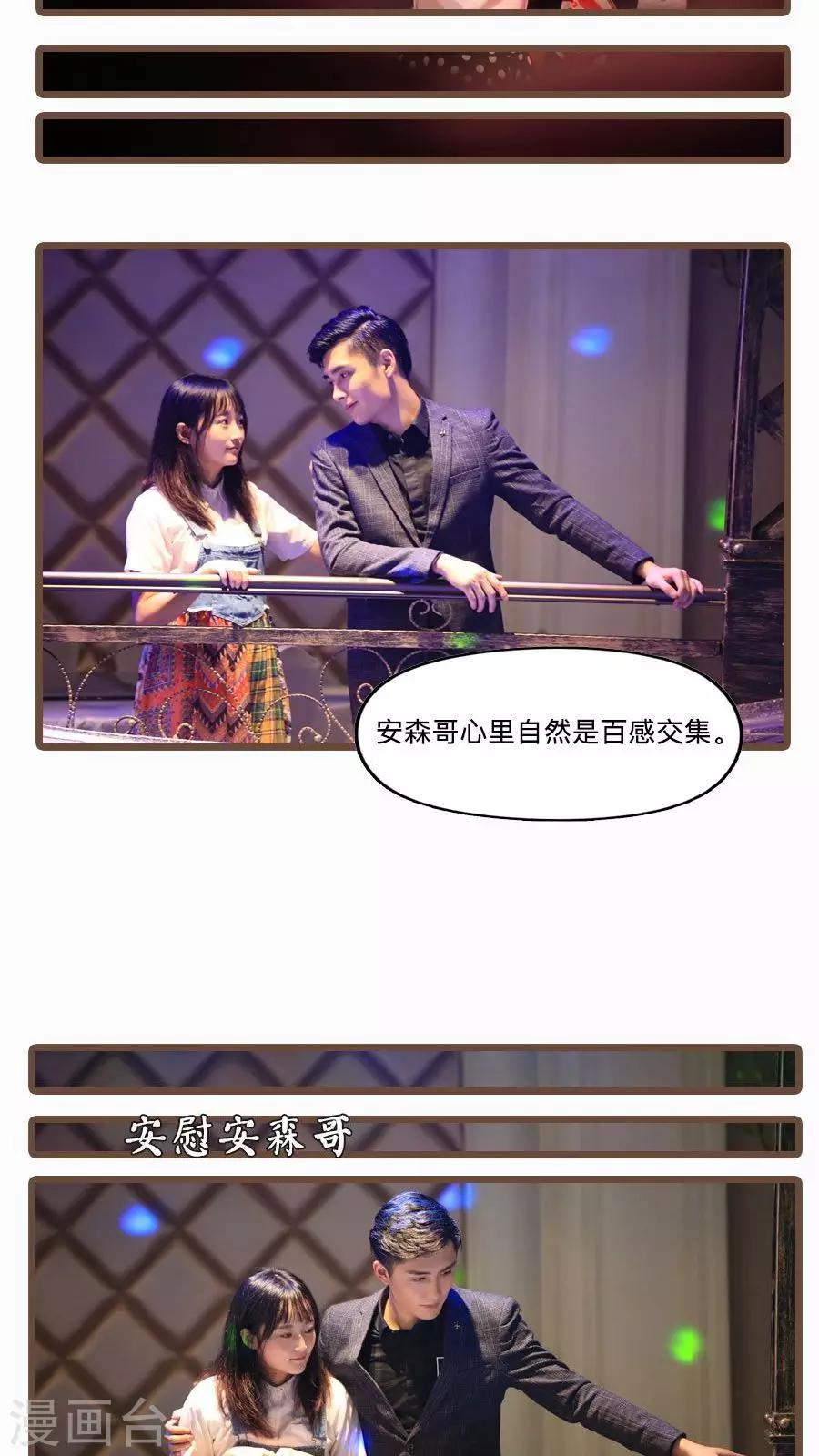 第19话3
