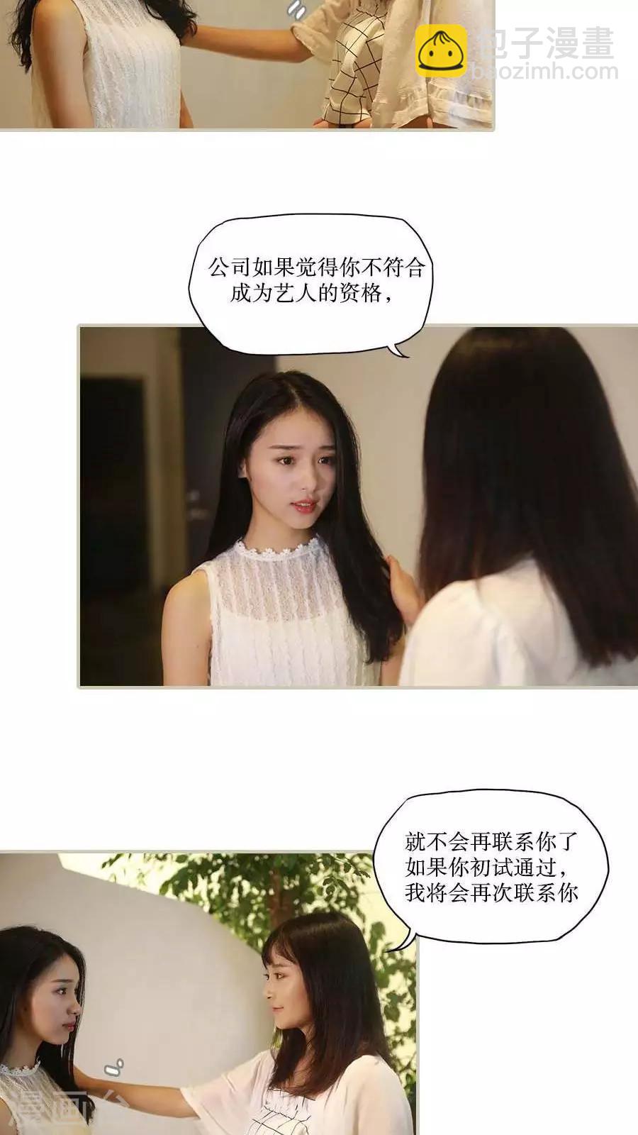 第39话12