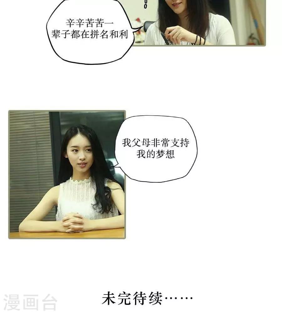 第38话16