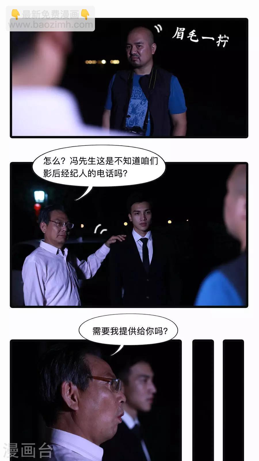 第23话12