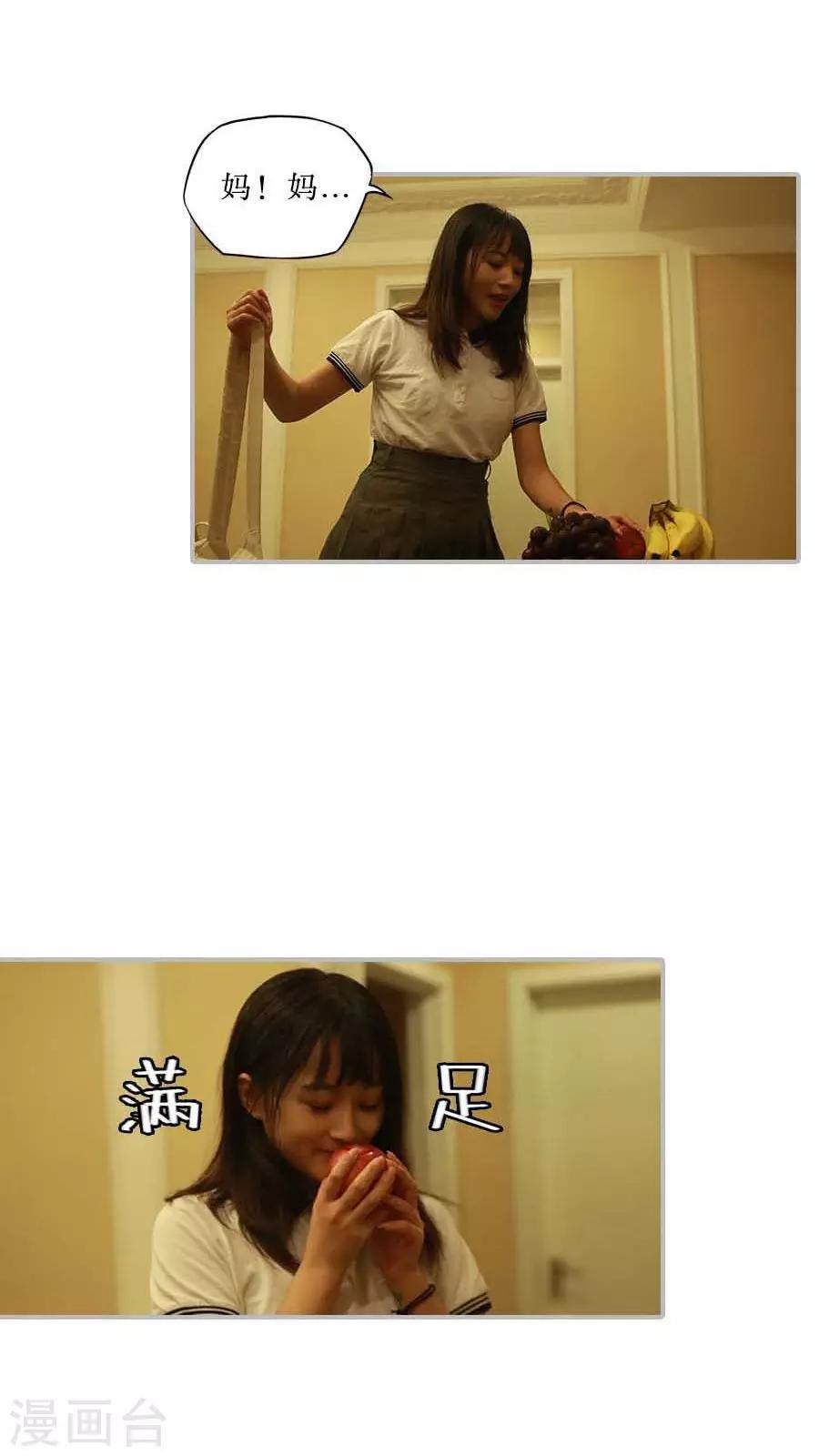 第41话6