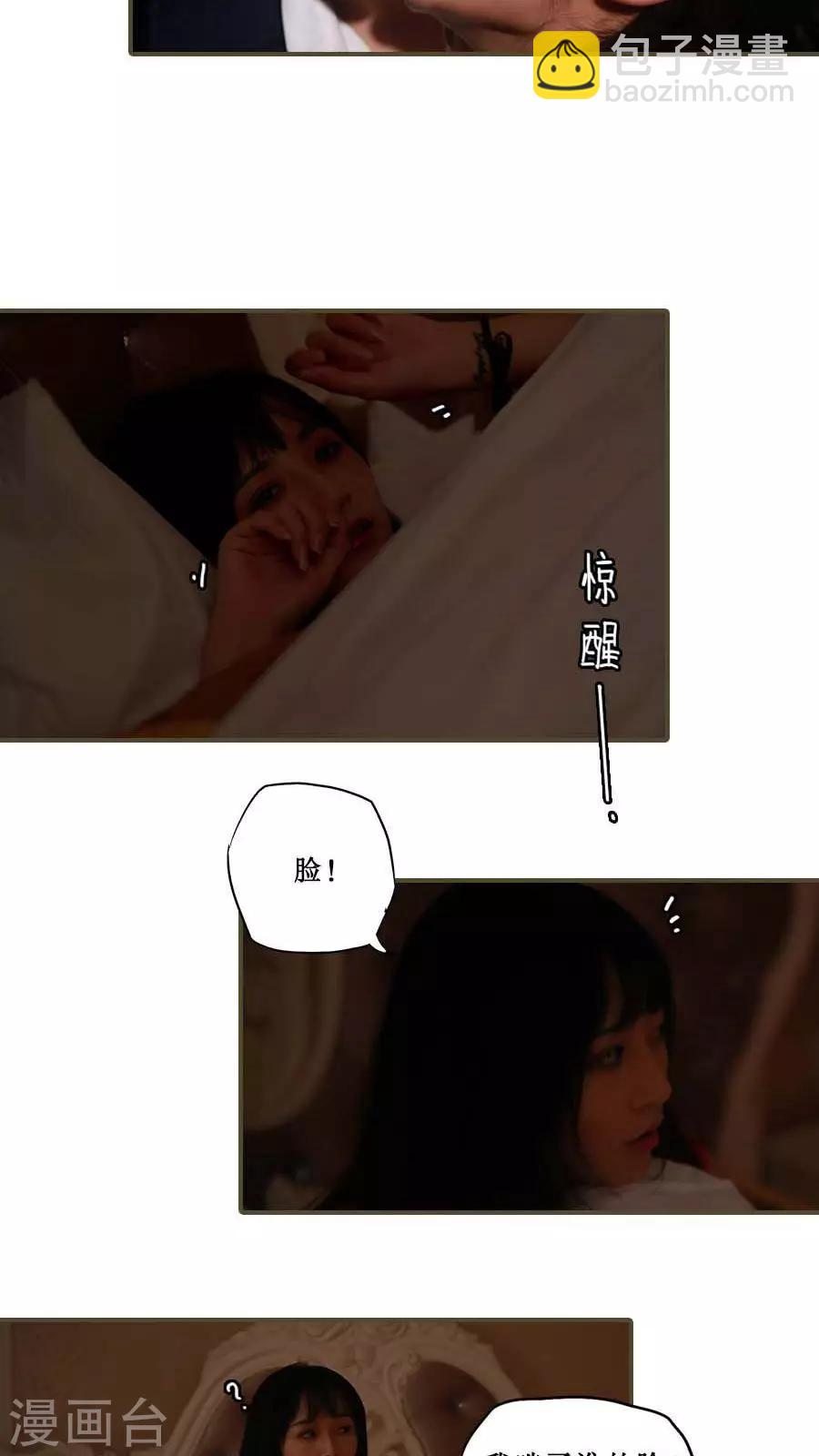 第33话3