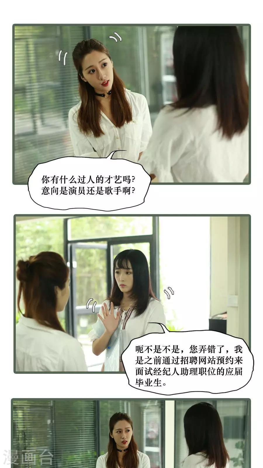 第4话0