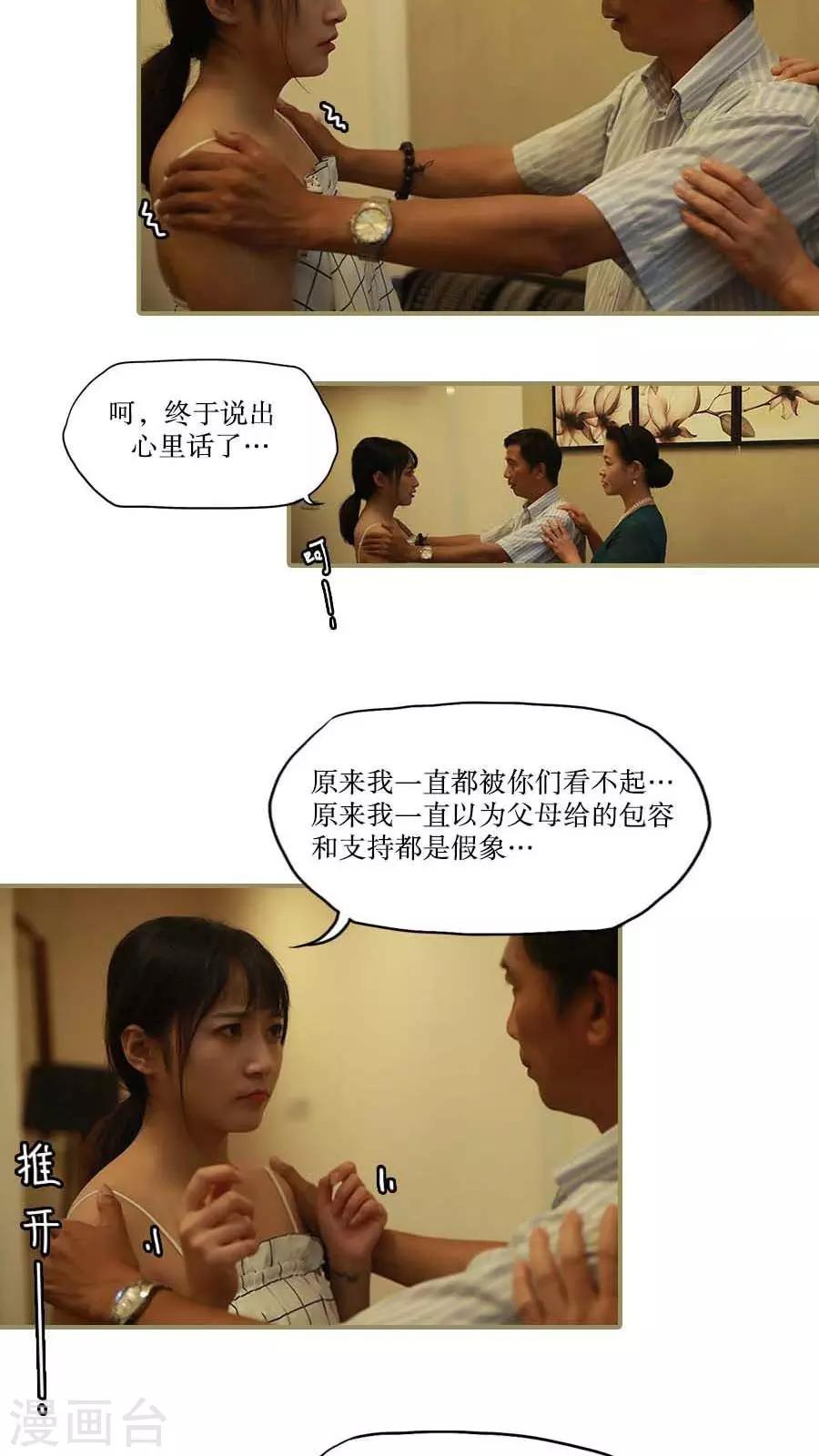 第34话10
