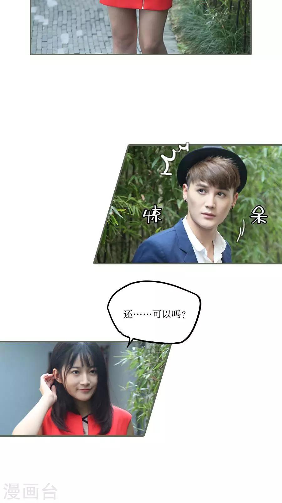 第26话10