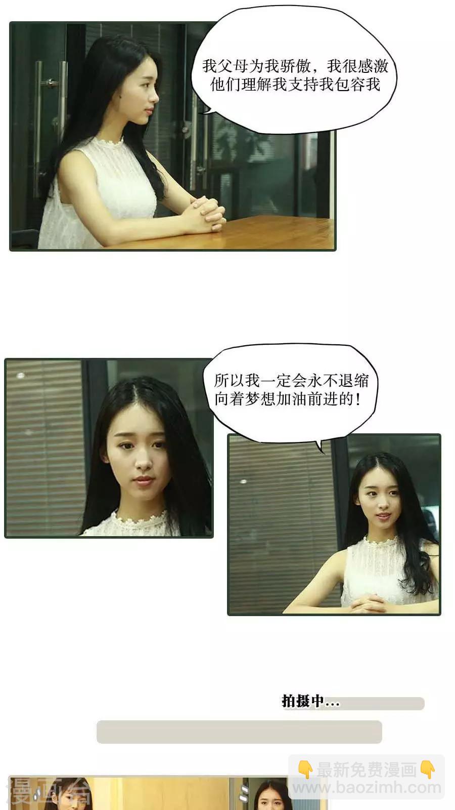 第39话2