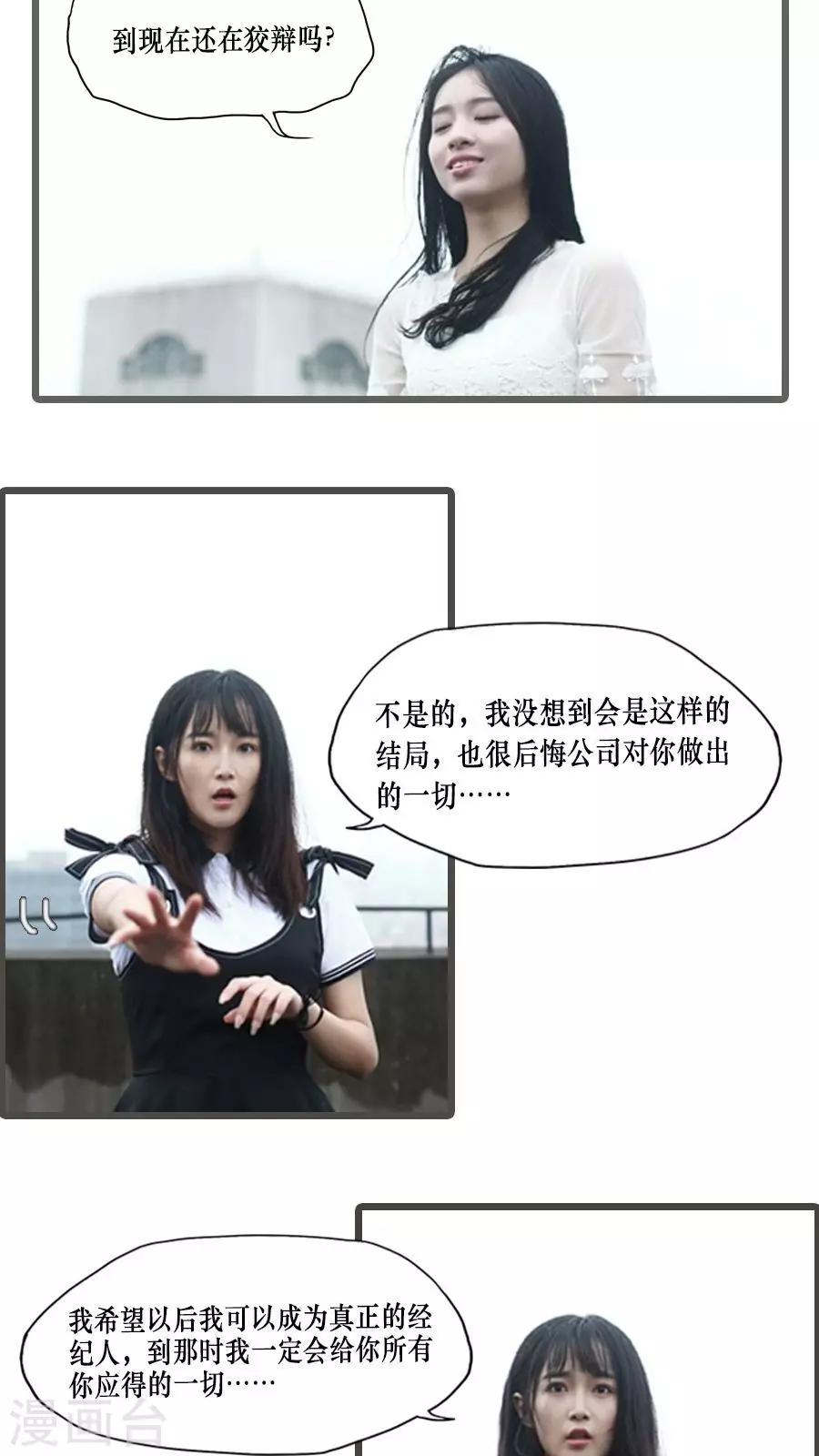 第1话8